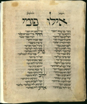 אילו פומי נימי.png