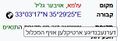 פארקלענערטע בילד פאַר דער ווערסיע פון 15:32, 17 דעצעמבער 2023